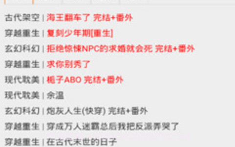 宝书网appv1.31截图