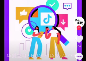 抖音语音直播助手v1.1.19截图