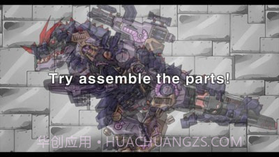 哥斯拉组装机器人v1.0.27截图