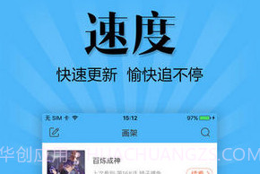 扑飞漫画3.3.5版v3.3.22截图