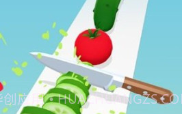 完美削削乐v1.3.27截图