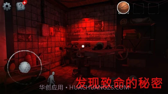 不幸的邮递员v1.0491.071截图