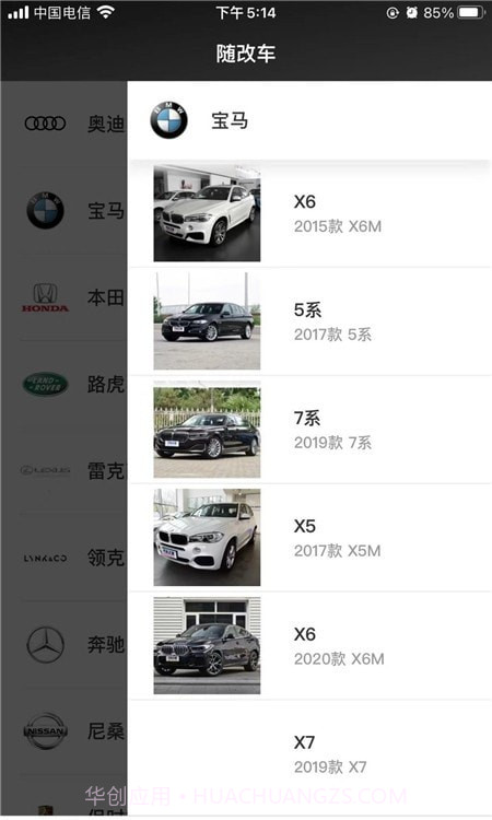 随改装官网1.1.24截图