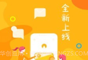 回复聊天话术v1.0.27截图