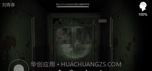 幻影孙美琪疑案1.0.6截图