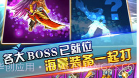 热血巨剑士手机无限金币版V1.23截图