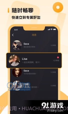 小圈主贝5.7.19截图