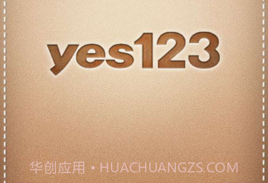 yes123求職王v3.21截图