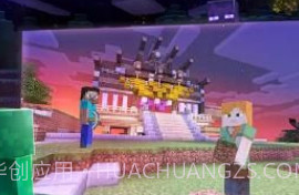 我的世界梦世界v1.19截图