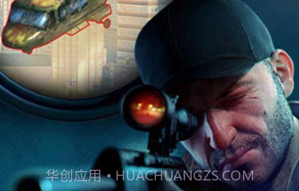 狙击行动代号猎鹰无限钻石版v1.24截图