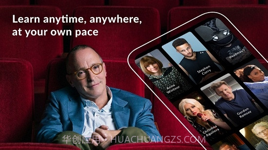 MasterClass课程v1.2.23截图
