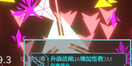 霓虹空战v1.24截图