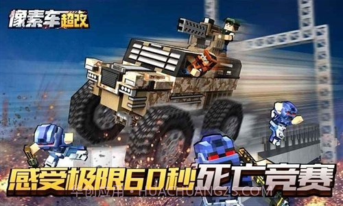 像素车Online手机版(Blocky Cars Online无限钻石)V4.0.2V4.0.20截图