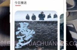 果冻传媒新剧国产短视频V3.23.20截图