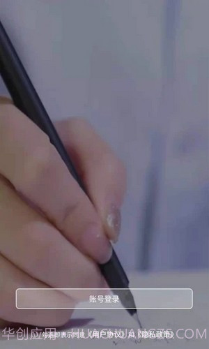 科睿教育1.1.4.32截图