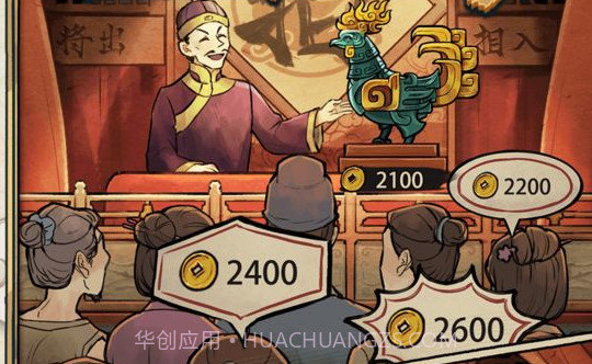 疯狂斗鸡场折相思v2.0.23截图