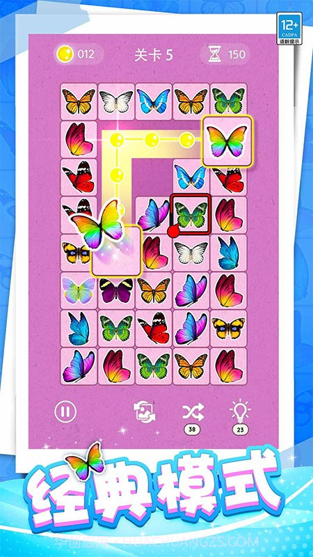 开心连一连移植版v1.0.6截图