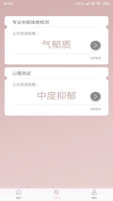 无龄世代v1.23截图