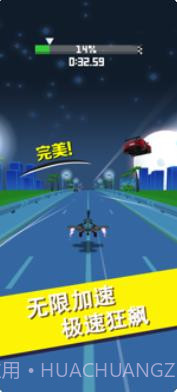 完美飞车3Dv1.21截图