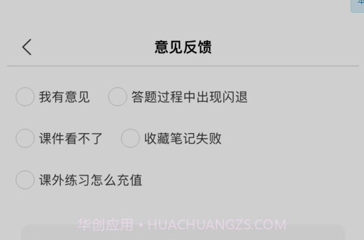 学习云Betav1.0.1.28截图