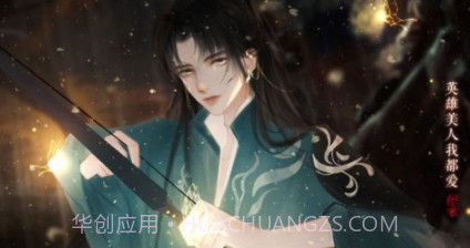 山河妄入梦v1.27截图