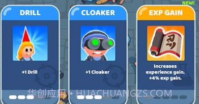 保镖大作战v1.0.20截图