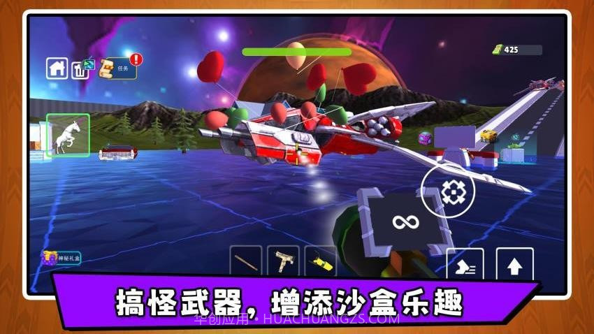 沙盘模拟大师3去更新版v2.0.1截图