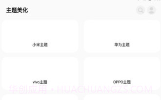 彩虹猫pro免费版V1.3.22截图