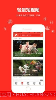 中央7频道2.0.22截图