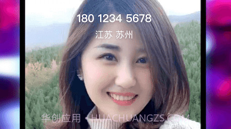 天天来电秀v1.7.27截图