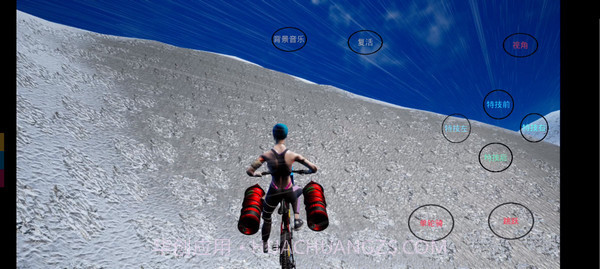 极限国度v1.0v1.18截图