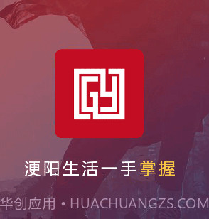 浭阳生活v5.0.25截图