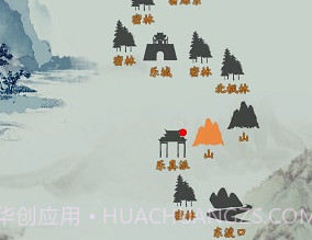 侠道江湖v2.0.5v2.0.22截图