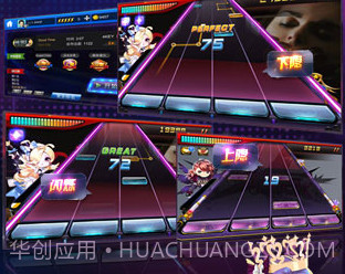 儿童宝宝节奏大师v1.20截图