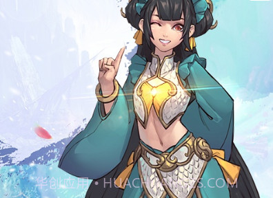 思仙星耀版v1.24截图