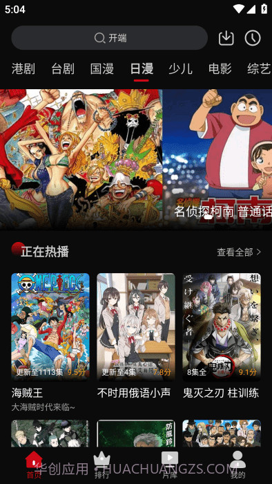 心雨影评无会员3.7.1截图