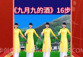 最嗨广场舞v1.0.23截图