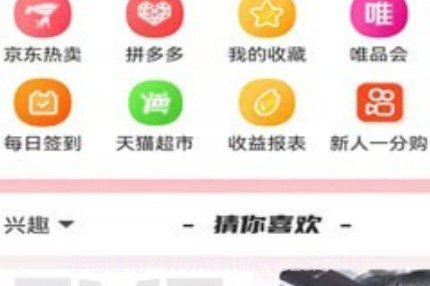 抖一家v1.0.29截图