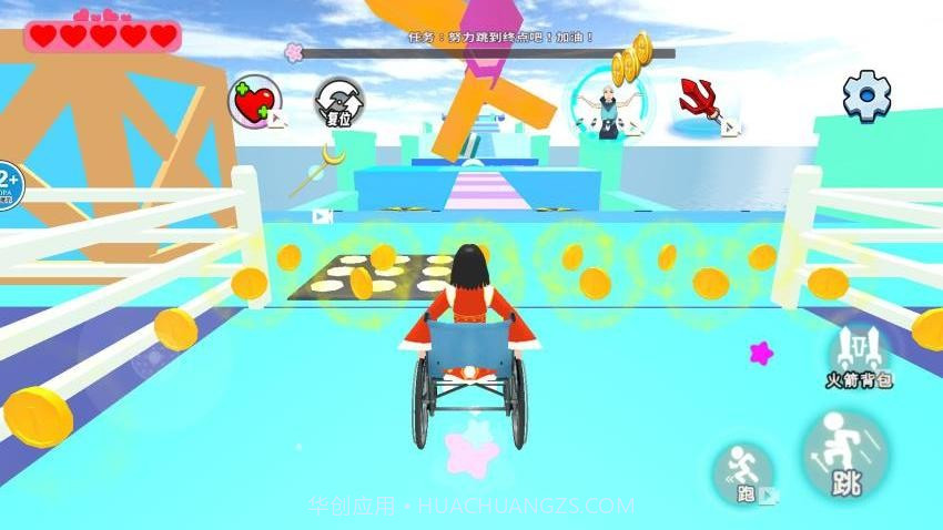 小舞向前冲单机版v1.0截图