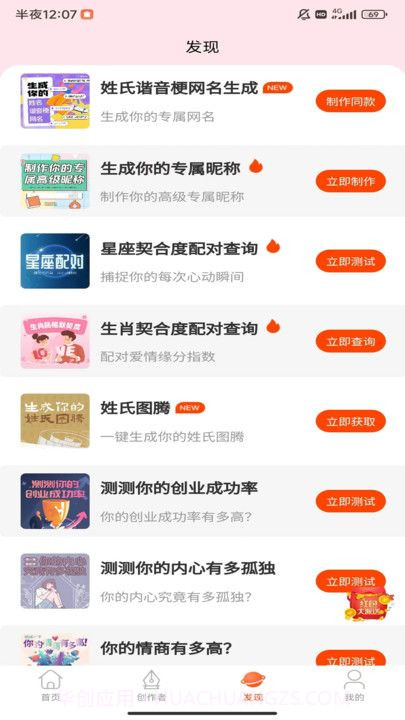 原图趣玩官方版v1.0.5截图