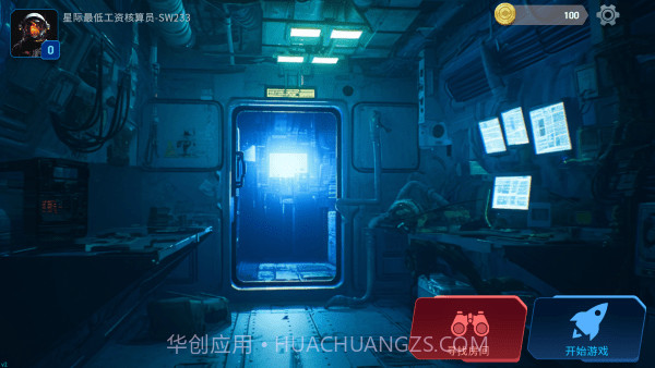 绝命公司精简版3.8截图