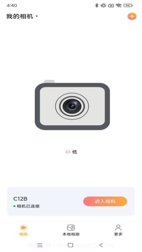 唯有一拍老版本v1.12.1.251205截图