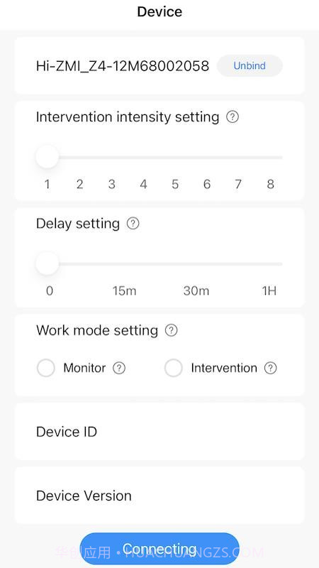 值米健康定制版v1.0.2截图