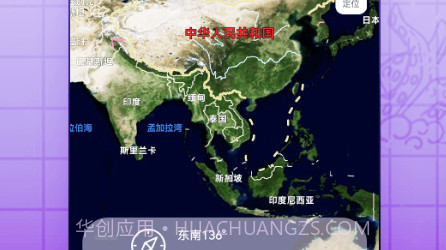 天眼实景互动地图v101 鐎瑰宕渧1.20截图