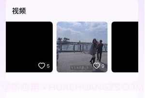 轻语短视频v1.28截图