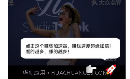 美团短视频v11.12.26截图