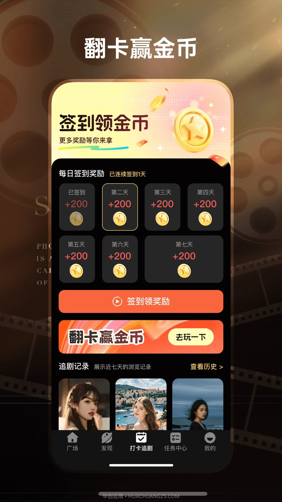 免费短剧工厂2026最新版1.0.2截图