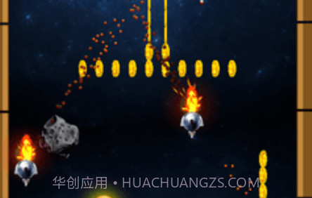 禅宗战斗机v3.26截图