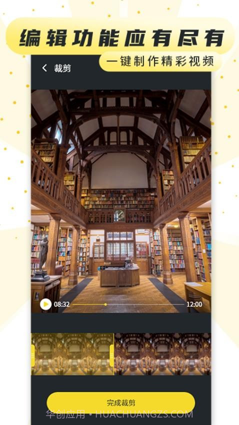 热游屏幕录制专家官方版v3.3截图