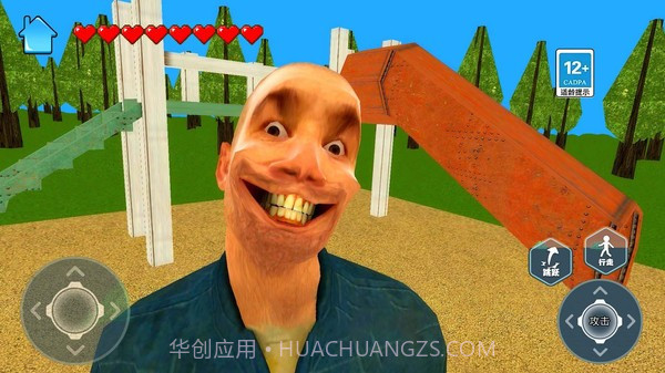 恐怖滑滑梯3完整版v2.0截图